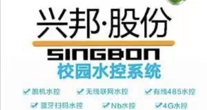 九龙坡郑州兴邦电子股份有限公司资质