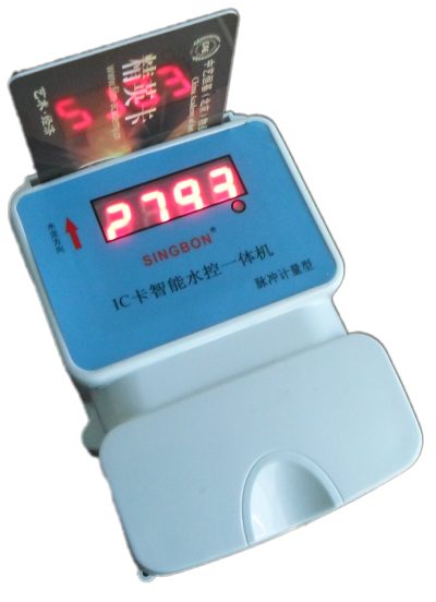河南脱机型计量IC卡水控一体机 刷卡水控机